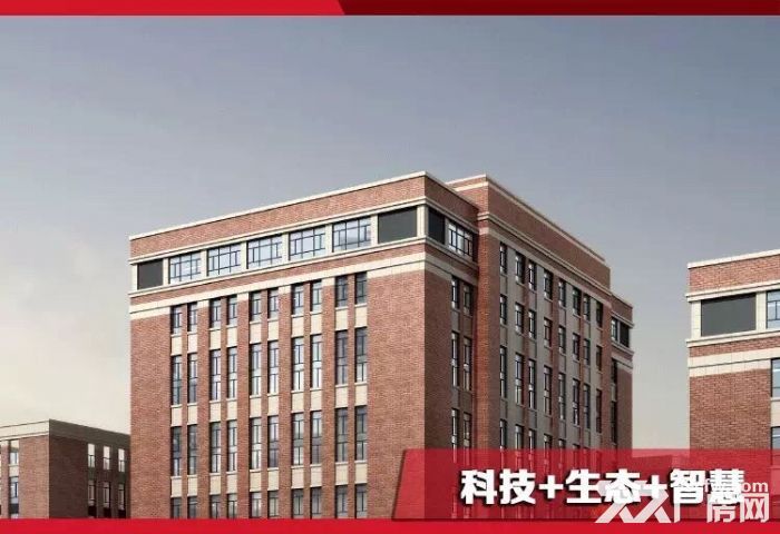 南京 江北新区地铁口园区厂房出售450−6000平