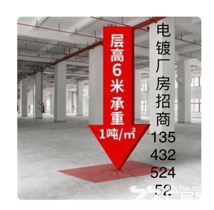 出租深圳市坪山区电镀环保厂房证件齐全合法稳定：镀金，镀银，镀锌，镀铜，镀镍，镀铬-图4